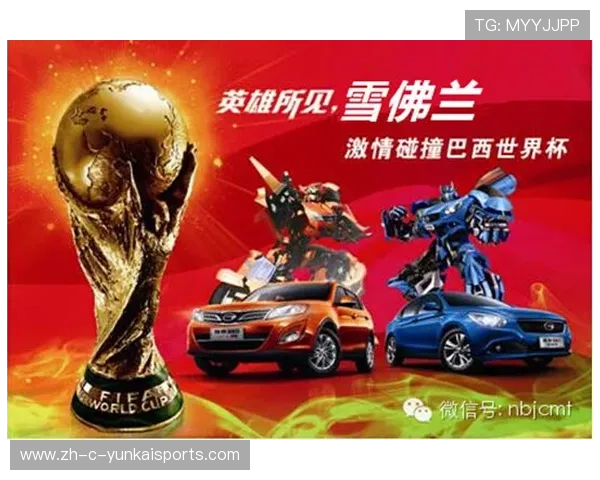 变形金刚世界杯主题曲（变形金刚主题曲what'vedone）sports